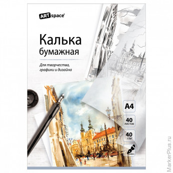 Калька под тушь А4 ArtSpace, 40л., 40г/м2, в папке Калька под тушь А4 ArtSpace, 40л., 40г/м2, в папке