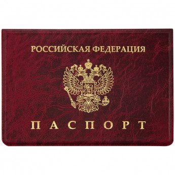 Обложка для паспорта OfficeSpace ПВХ, Мрамор, тиснение 'Герб', 5 шт/в уп