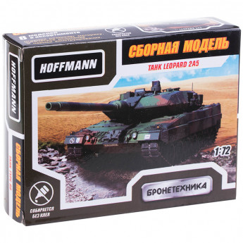 Модель для сборки Фабрика фантазий "Hoffmann. Танк Leopard 2A5", масштаб 1:72