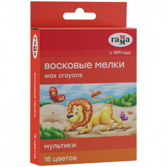 Мелки восковые Гамма 'Мультики', 18цв., круглые, картон. упак., европодвес