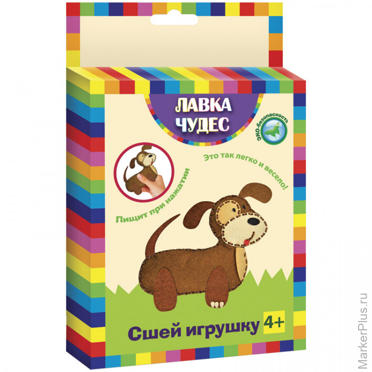 Фантазия Интернет Магазин Игрушек