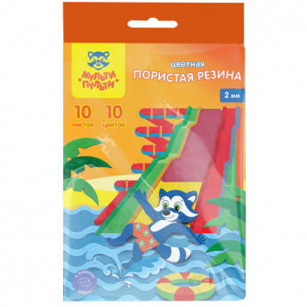 Цветная пористая резина (пенка EVA) Мульти-Пульти, А4, 10л., 10цв., 2мм, 'Приключения Енота'
