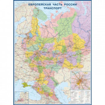 Настенная карта Европейская часть России Транспорт 1:2,4млн.,1,58x1,18м.