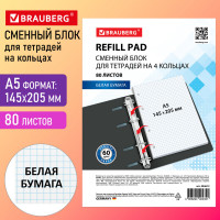Сменный блок для тетради на кольцах А5, 80 л., BRAUBERG, "Белый", 404612 Сменный блок для тетради на кольцах А5, 80 л., BRAUBERG, "Белый", 404612