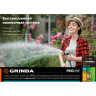 Соединитель для шланга быстросъемный, с TPR GRINDA PROLine TU,1/2-3/4