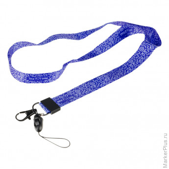 Лента для бейджей MESHU "Doodles", 45см, петелька, карабин, опп пакет с европодвесом