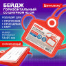 Бейдж горизонтальный для пропуска и ID-карт, СИЛИКОНОВЫЙ, 54х85 мм, шнурок 42 см, красный BRAUBERG, 238907