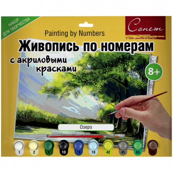 Картина по номерам Сонет "Озеро" A3, с акриловыми красками, картон, европодвес