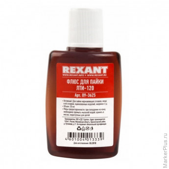 Флюс для пайки ЛТИ-120 30 мл REXANT (09-3625)