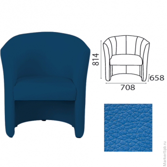Кресло "Club", 814х708х658 мм, c подлокотниками, кожзам, синее