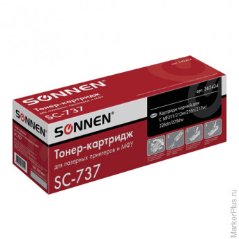 Картридж лазерный SONNEN (SC-737) для CANON MF211/212w/216n/217w/226dn/229dw, ВЫСШЕЕ КАЧЕСТВО, ресурс 2200 стр., 362434
