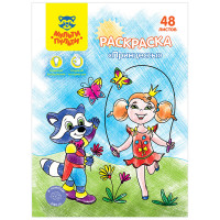 Раскраска А5, Мульти-Пульти 'Принцессы', 48л., в папке