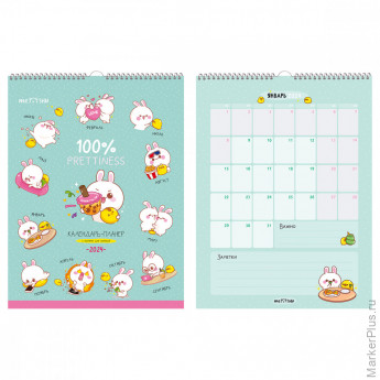Календарь-планер настен. перекид. на гребне MESHU 'My cute day', 24*32см, матовая лминация с выборочным лаком, с ригелем, 2024г. Календарь-планер настен. перекид. на гребне MESHU 'My cute day', 24*32см, матовая лминация с выборочным лаком, с ригелем, 2024г.