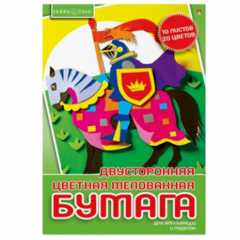 Бумага цветная А4,10л.20цв.немелован двустор ХОББИ ТАЙМ 11-410-187 Ассорти, ассорти