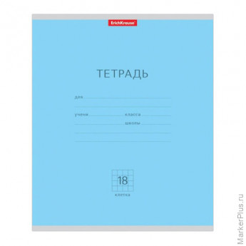 Тетрадь 18л. ERICH KRAUSE, кл., мел. карт. обл., Классика голубая, 35282 Тетрадь 18л. ERICH KRAUSE, кл., мел. карт. обл., Классика голубая, 35282