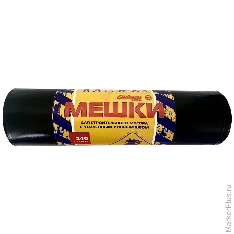 Мешки Для Мусора 240 Литров Цена