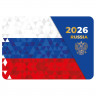 Календарь карманный на 2026г, BRAUBERG, 64х93мм, АССОРТИ 20 видов, 117303