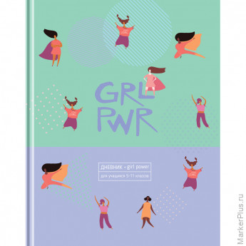 Дневник 5-11 кл. 48л. (твердый) BG "Girl power", матовая ламинация