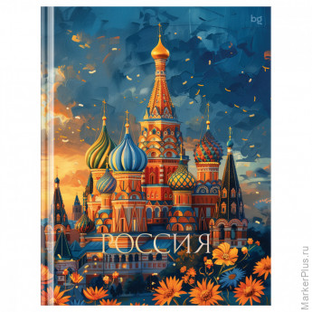 Бизнес-блокнот А5, 80л., BG "Россия", глянцевая ламинация