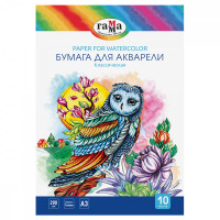 Бумага для акварели, 10л., А3, Гамма 'Классическая', 200г/м2