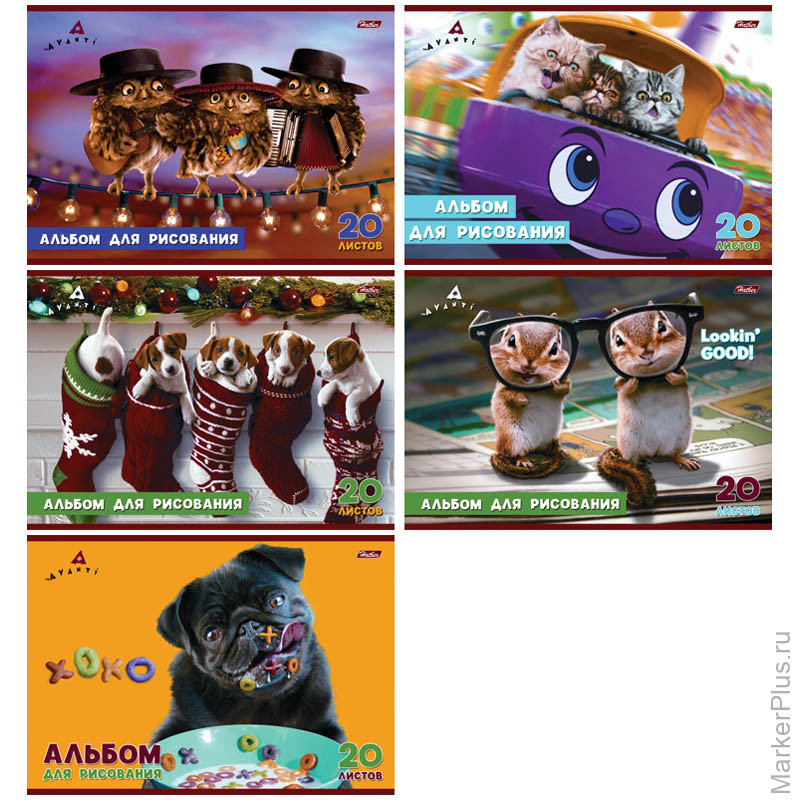 Купить Альбом Для Рисования 20 Листов