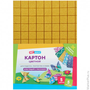 Картон цветной А4, ArtSpace, 5л., 5цв., блестящий, с рисунком, в пакете, 5 шт/в уп