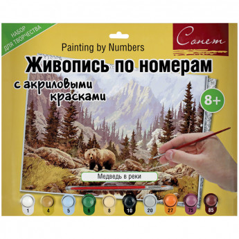 Картина по номерам А3 "Медведь у реки" с акриловыми красками