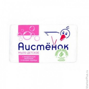 Мыло туалетное детское АИСТЕНОК с миндальным молочком и ионами серебра
