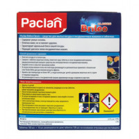 Таблетки для посудомоечных машин Paclan BRILEO CLASSIC, 110 шт/уп, комплект 110 шт