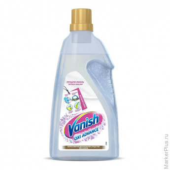 Пятновыводитель VANISH Oxi Advance Мультисила для белых тканей 1,5л гель