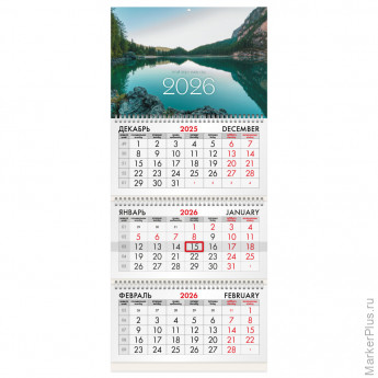 Календарь квартальный на 2026 г., 3 блока, 3 гребня, бегунок, офсет, BRAUBERG, "Озеро в горах", 116762