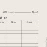 Бланк бухгалтерский типографский "Товарный чек", А6, 97х134 мм, (100 шт.), 130015