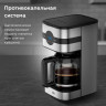 Кофеварка капельная BQ (БИ-КЬЮ) CM2002, 900 Вт, объем 1,5 л, поддержание температуры, 86198275