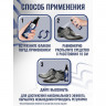Дезодорант спрей для обуви, 100 мл (12) Unimax, UM0001