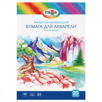 Бумага для акварели, 20л., А3, Гамма 'Классическая', 200г/м2