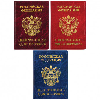 Обложка для пенсионного удостоверения OfficeSpace ПВХ, тиснение золотом, ассорти , 10 шт/в уп