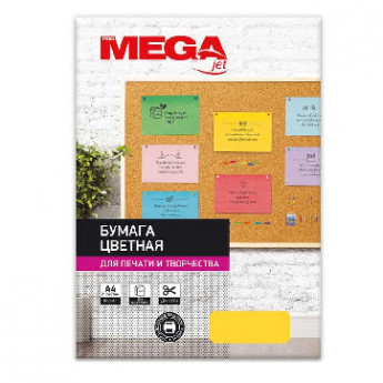 Бумага цветная ProMEGA (желтый интенсив) 80гр, А4, 50 листов