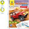Раскраска А4 Мульти-Пульти 'Автомобили', 16стр., с наклейками