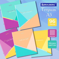 Тетрадь А5 96 л. BRAUBERG скоба, клетка, обложка картон, 'Multicolor' (микс в спайке), 404436