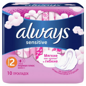 Прокладки женские гигиенические ALWAYS Ultra Sensitive 10 шт/уп, комплект 10 шт