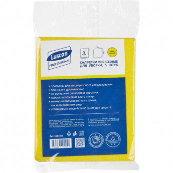 Салфетки хозяйственные Luscan Professional виск 90г/м2 30х38 5шт/уп желтые, комплект 5 шт