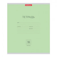 Тетрадь 18л. ERICH KRAUSE, кл., мел. карт. обл., Классика зеленая, 35278 Тетрадь 18л. ERICH KRAUSE, кл., мел. карт. обл., Классика зеленая, 35278