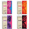 Блокнот А6, 80 л., гребень сбоку, пластиковая обложка, вырубка, клетка, BRAUBERG, "Бабочка", 4 вида, 105x148 мм, 125379