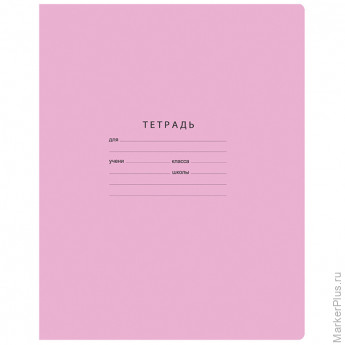Тетрадь 18л., линия BG "Отличная", розовая, 70г/м2