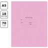 Тетрадь 18л., линия BG "Отличная", розовая, 70г/м2
