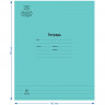Тетрадь 12л., линия Мульти-Пульти 'Однотонная. Бирюзовая', 70г/м2