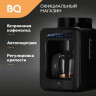 Кофеварка капельная с кофемолкой BQ (БИ-КЬЮ) CM7000, 600 Вт, объем 0,6 л, поддержание, 86199513