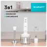 Блендер погружной SCARLETT SC-HB42F06, 850Вт, 2 скорости, 3 насадки, стакан, белый Блендер погружной SCARLETT SC-HB42F06, 850Вт, 2 скорости, 3 насадки, стакан, белый