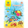 Раскраска А4, Мульти-Пульти "Мир океана", 48л., в папке Раскраска А4, Мульти-Пульти "Мир океана", 48л., в папке