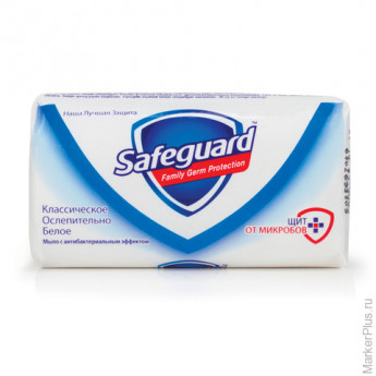 Мыло туалетное антибактериальное, 90 г, SAFEGUARD (Сейфгард), "Классическое ослепительно белое", SG-